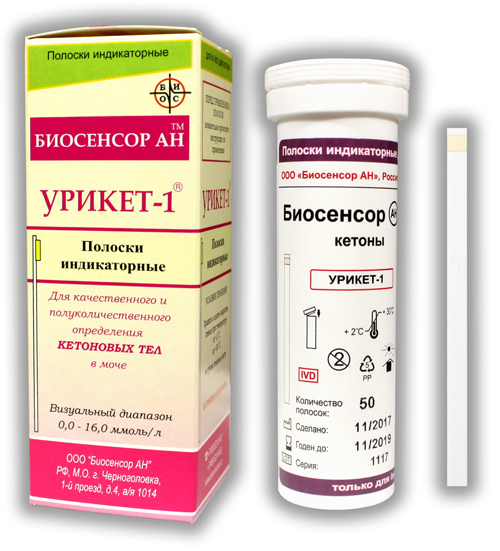 Урикет-1 полоски индикаторные для качественного и полуколичественного определения кетоновых тел в моче, тест-полоска, 50 шт. фото