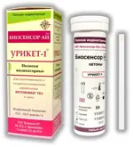 Урикет-1 полоски индикаторные для качественного и полуколичественного определения кетоновых тел в моче, тест-полоска, 50 шт. фото