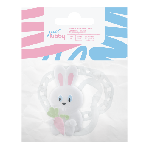 Lubby Клипса для соски-пустышки Зайчик, 0+ мес, 1 шт, арт. 16581 фото