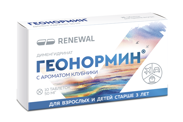Геонормин, 50 мг, таблетки, 10 шт. фото