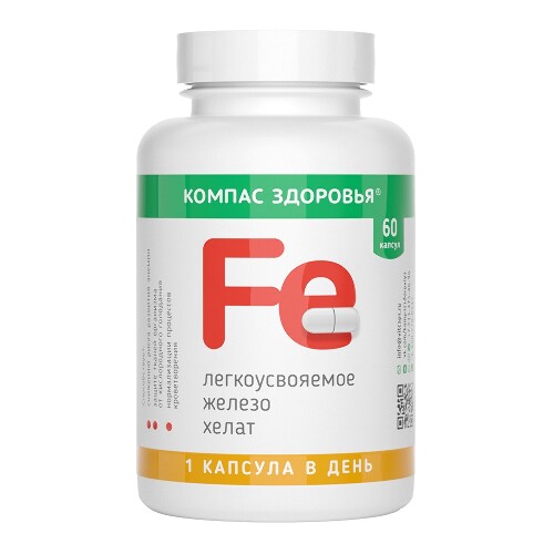 Компас здоровья легкоусвояемое железо хелат, капсулы, 60 шт. фото