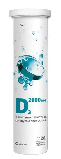 Витатека Витамин Д3, 2000 МЕ, таблетки шипучие, 20 шт, апельсин фото