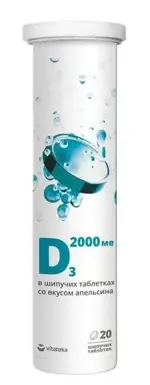 Витатека Витамин Д3, 2000 МЕ, таблетки шипучие, 20 шт, апельсин фото 