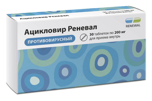 Ацикловир Реневал, 200 мг, таблетки, 30 шт. фото