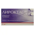 Лироктас, 1 мг, капсулы с пролонгированным высвобождением, 50 шт. фото