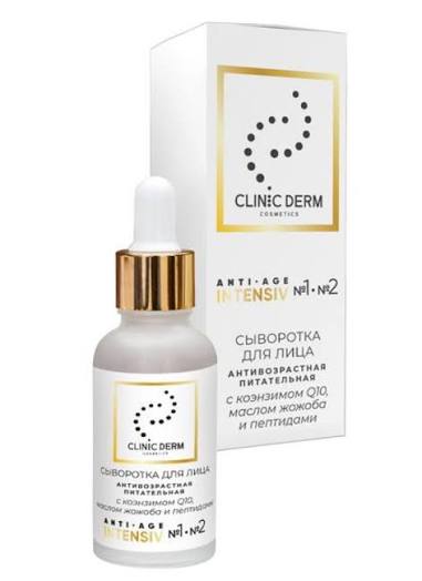 Clinic Derm Anti-Age Intensive сыворотка для лица питательная антивозрастная с коэнзимом Q10 маслом жожоба и пептидами, сыворотка для лица, 30 мл, 1 шт. фото