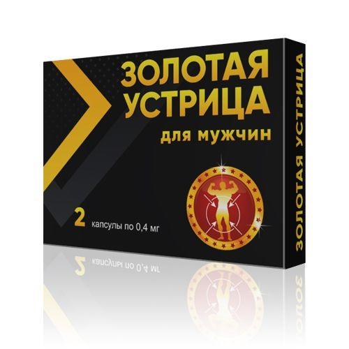 Золотая устрица для мужчин, капсулы, 2 шт. фото