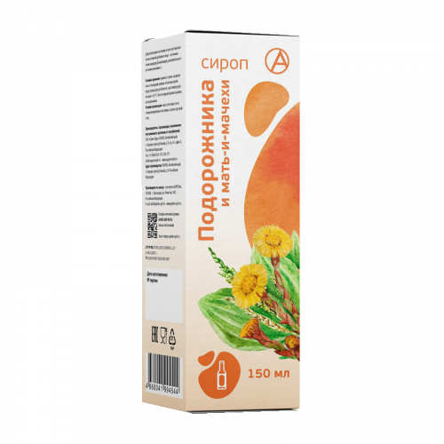 Апрель Сироп подорожника и мать-и-мачихи, сироп для приема внутрь, 150 мл, 1 шт. фото