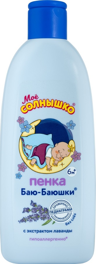 Мое солнышко Пенка Баю-Баюшки детская, пена для ванн, 400 мл, 1 шт. фото