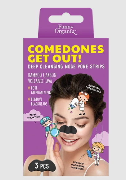 Funny Organix Полоски против черных точек, 3 шт, Бамбуковый карбон фото