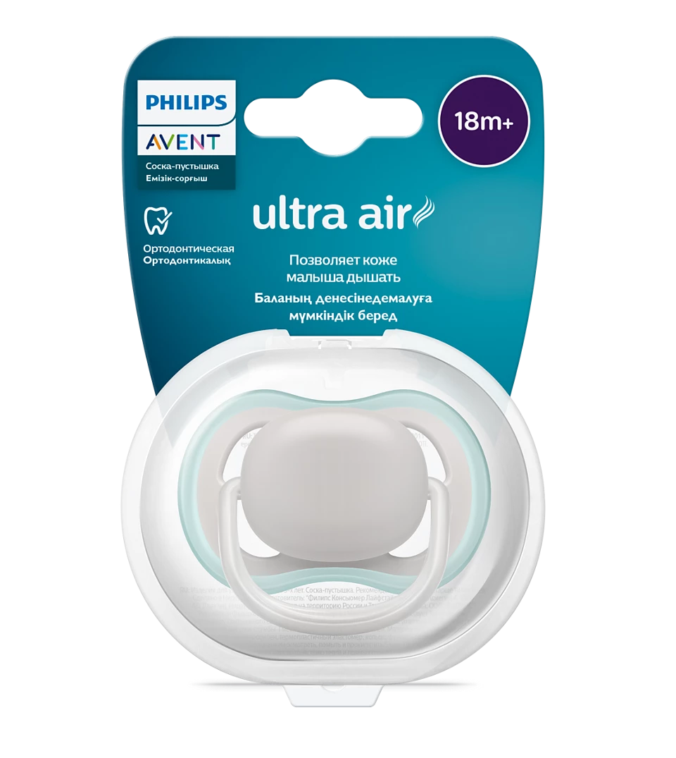 AVENT Ultra Air пустышка силиконовая ортодонтическая с футляром, 18+ месяцев, 1 шт, арт. SCF354/01 фото