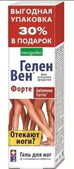 Геленвен Форте, гель для ног, 125 мл, 1 шт, охлаждающий фото