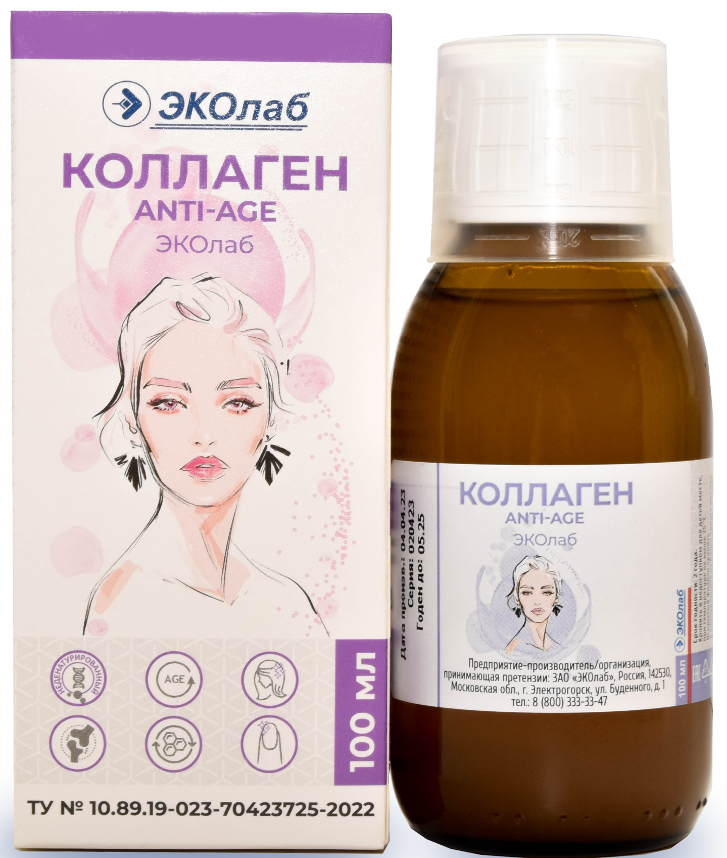 Коллаген Аnti Аge ЭКОлаб, жидкость для приема внутрь, 100 мл, 1 шт. фото