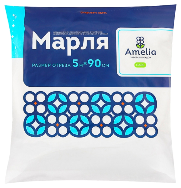 Марля нестерильная Амелия, 5 м х 90 см, 1 шт. фото
