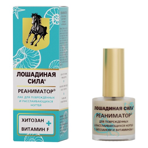 Лошадиная сила реаниматор для поврежденных и расслаивающихся ногтей с хитозаном и витамином F, лак для ногтей, 10 мл, 1 шт. фото