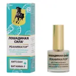 Лошадиная сила реаниматор для поврежденных и расслаивающихся ногтей с хитозаном и витамином F, лак для ногтей, 10 мл, 1 шт. фото
