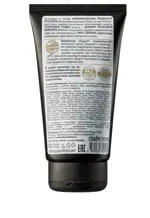 Natura Siberica освежающий скраб для лица энергия тигра, скраб для лица, 150 мл, 1 шт. фото 2