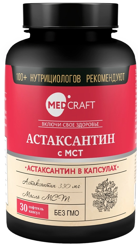Medcraft Астаксантин с МСТ, капсулы, 30 шт. фото