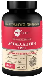 Medcraft Астаксантин с МСТ, капсулы, 30 шт. фото 1