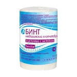 Бинт эластичный медицинский с застежкой, 8 см х 5 м, 1 шт. фото