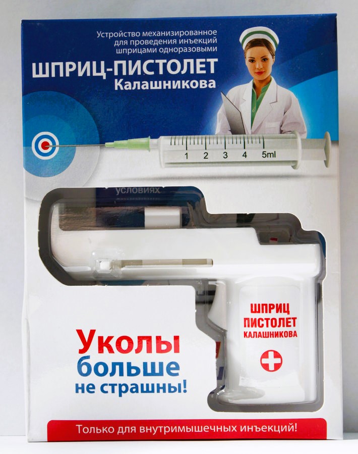 Шприц-пистолет полуавтоматический, устройство для инъекций, 1 шт. фото