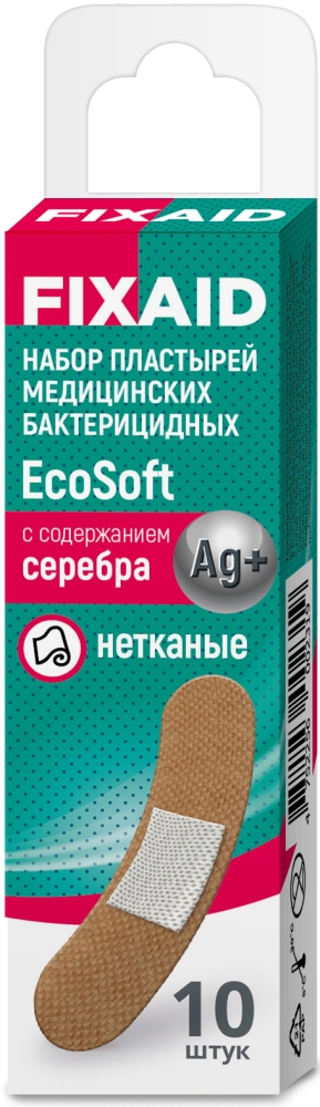 Fixaid EcoSoft Набор пластырей медицинских бактерицидных с содержанием серебра, 72 мм х 19 мм, лейкопластырь, 10 шт. фото