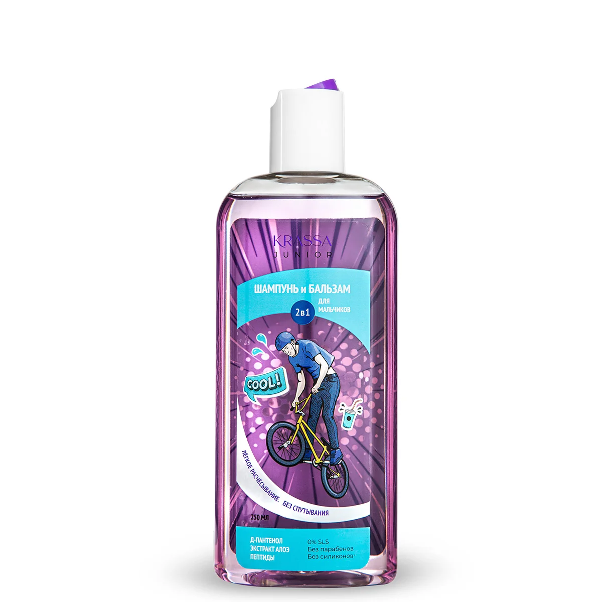 Krassa Junior Шампунь-бальзам, шампунь - бальзам, 250 мл, 1 шт, для мальчиков фото