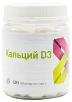 Кальций Д3, таблетки, 1.8 г, 120 шт. фото 