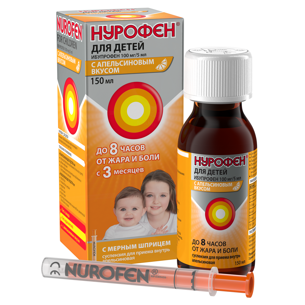 Нурофен для детей, 100 мг/5 мл, суспензия для приема внутрь, 150 мл, 1 шт, апельсин фото