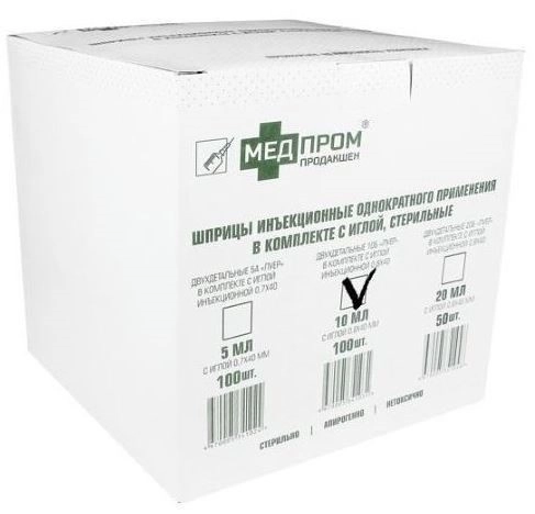 Шприц 2-х компонентный, 10 мл, шприц в комплекте с иглой, 100 шт, 21G (0.80х40) фото