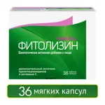 Фитолизин Пренатал, 840 мг, капсулы, 36 шт. фото 2