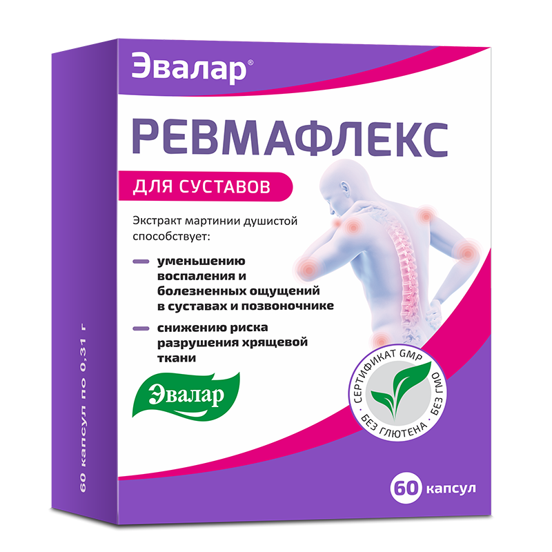 Эвалар Ревмафлекс, капсулы, 60 шт. фото
