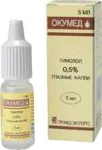 Окумед, 0.5%, капли глазные, 5 мл, 1 шт. фото