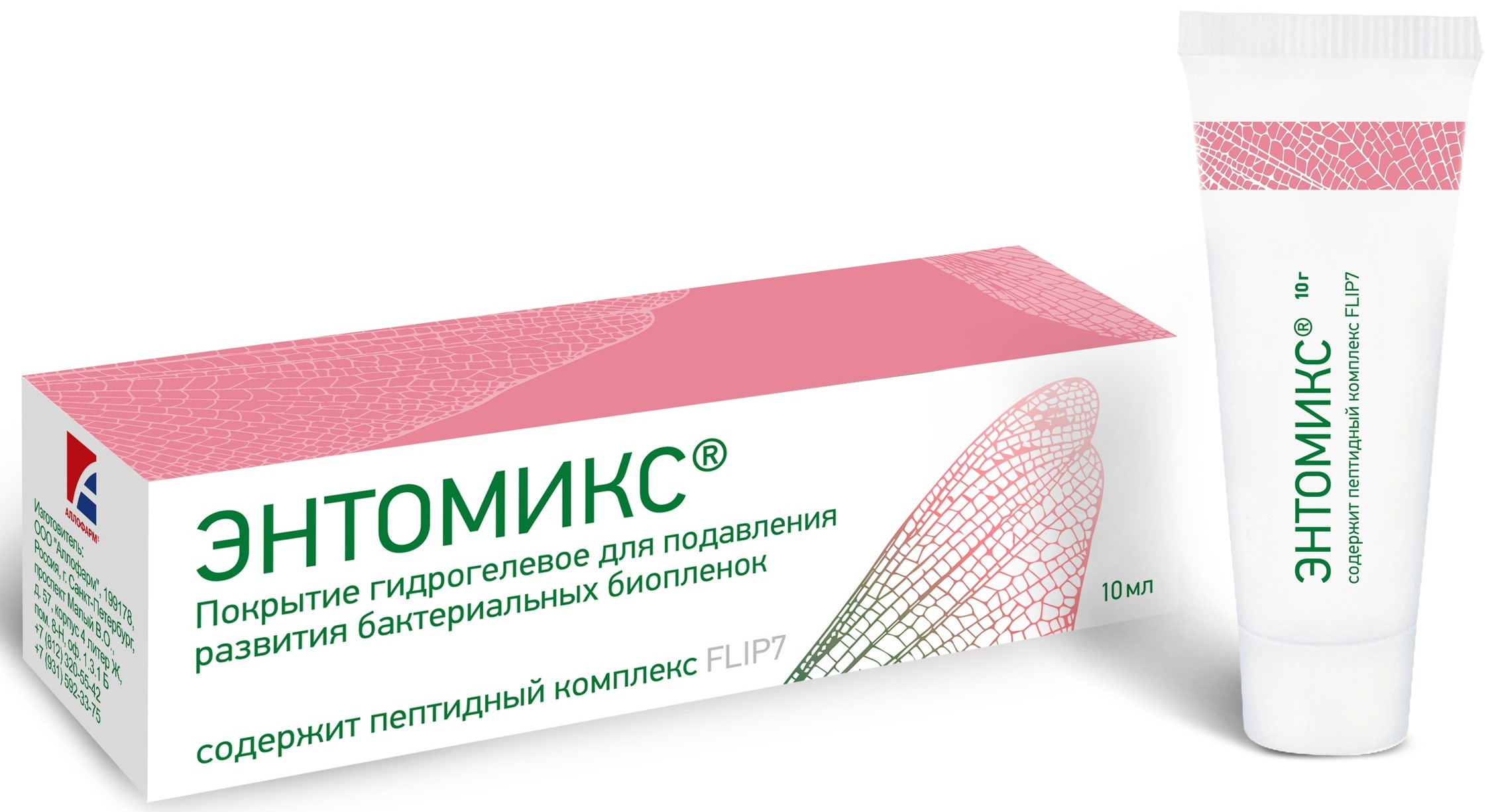 Энтомикс Покрытие гидрогелевое для подавления развития бактериальных биопленок, 10 мл, 1 шт. фото