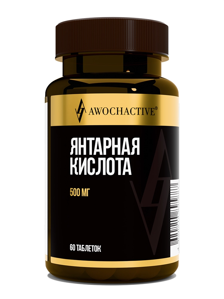 Awochactive Янтарная кислота, 500 мг, таблетки, 60 шт. фото