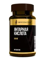 Awochactive Янтарная кислота, 500 мг, таблетки, 60 шт. фото