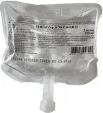 Ципрофлоксацин, 2 мг/мл, раствор для инфузий, 100 мл, 44 шт. фото