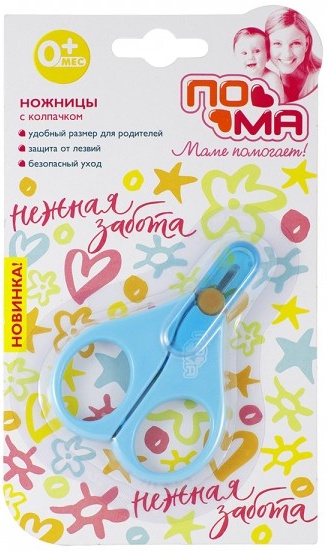 Пома Ножницы безопасные с колпачком, 1 шт, цвет в ассортименте, арт. 3318 фото