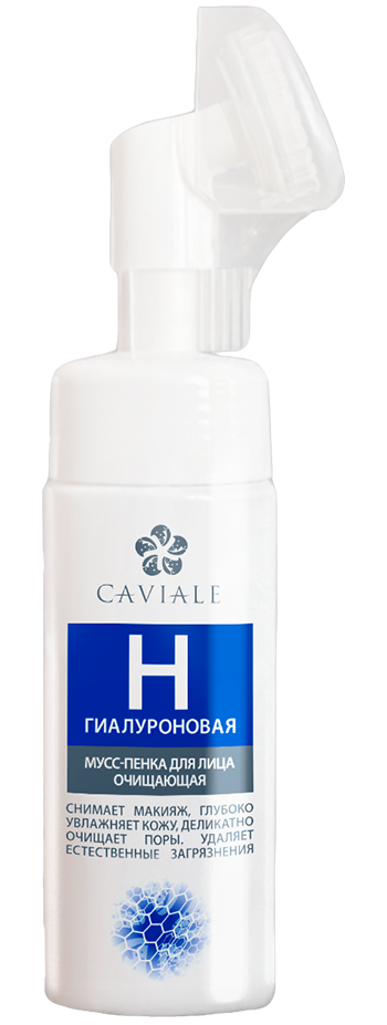 Caviale Мусс-пенка для лица, пенка-мусс, 150 мл, 1 шт, с гиалуроновой кислотой фото