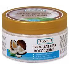 Floresan Скраб для тела кокосовый, 300 мл, 1 шт, арт. Ф-175 фото
