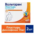 Вольтарен, 15 мг/сут, пластырь трансдермальный, 2 шт. фото 2