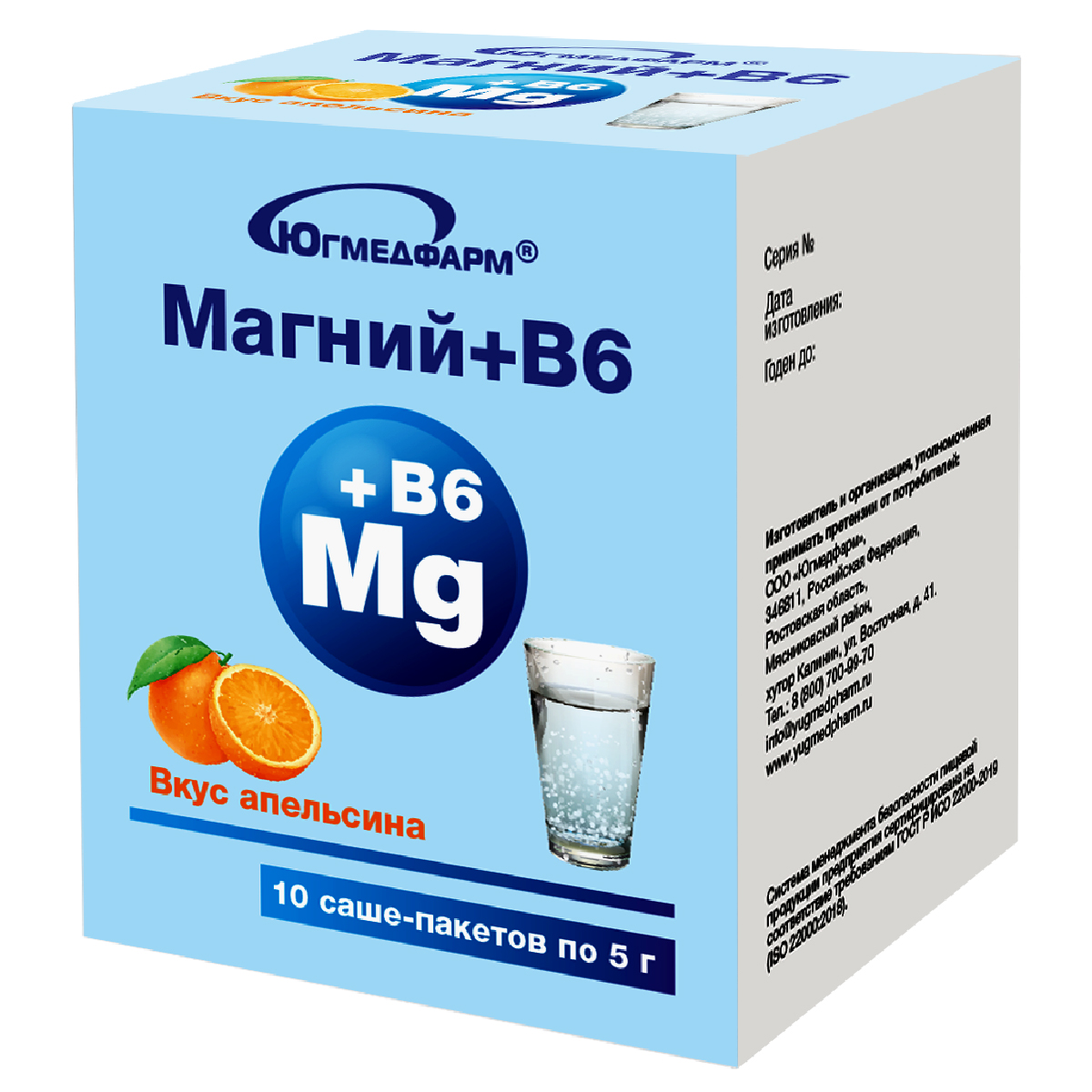Магний B6, порошок для приготовления раствора внутрь, 5 г, 10 шт, апельсин фото