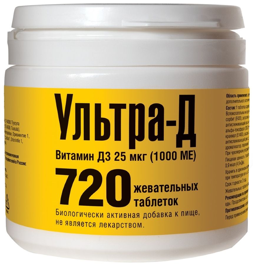 Ультра-Д, 25 мкг, таблетки жевательные, 720 шт, 1000 МЕ фото