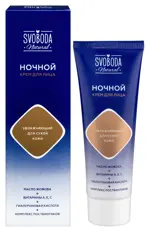 Svoboda natural крем для лица увлажняющий ночной, крем для лица, 75 мл, 1 шт, для сухой кожи фото 1