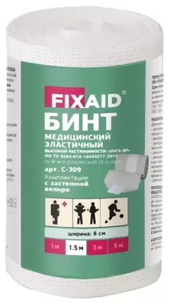 Fixaid Бинт эластичный медицинский, 8 см х 1.5 м, 1 шт, высокой растяжимости фото