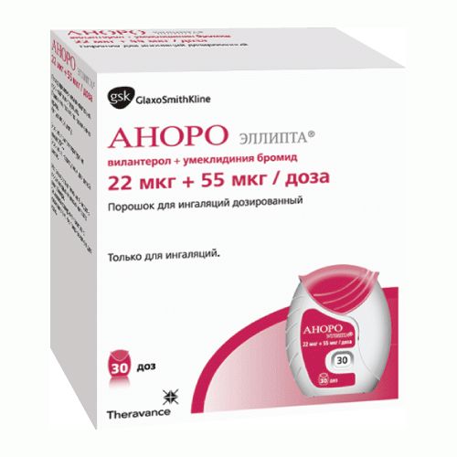 Аноро Эллипта, 22 мкг + 55 мкг/доза, порошок для ингаляций дозированный, 1 шт, 30 доз фото