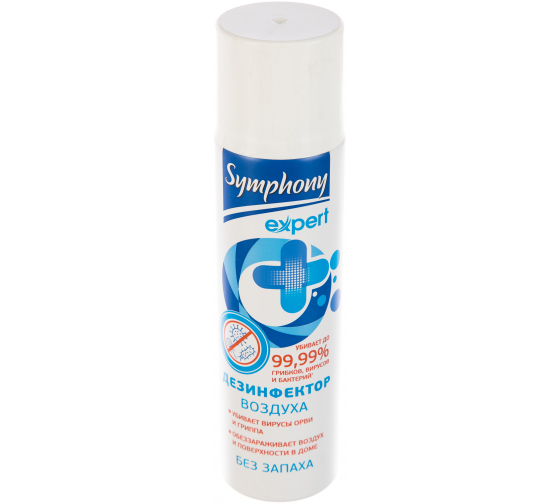Symphony Expert Средство дезинфицирующее без запаха, аэрозоль для воздуха и поверхностей, 250 мл, 1 шт. фото