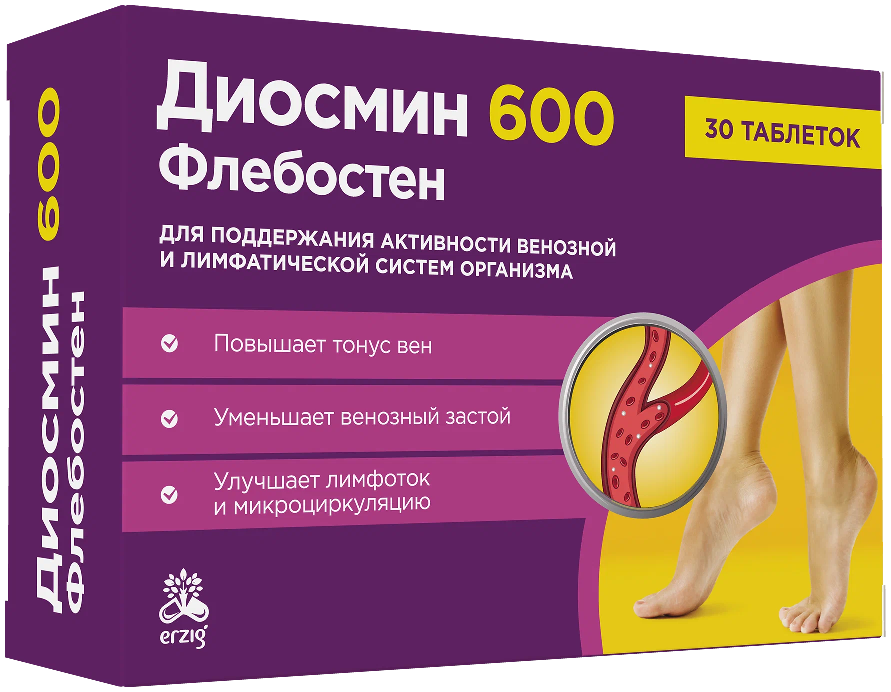Erzig Диосмин Флебостен, 600 мг, таблетки, 30 шт. фото