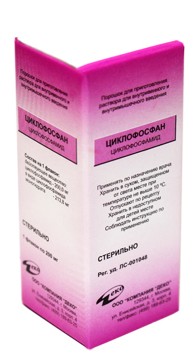 Циклофосфан, 200 мг, порошок для приготовления раствора для внутривенного и внутримышечного введения, 1 шт. фото