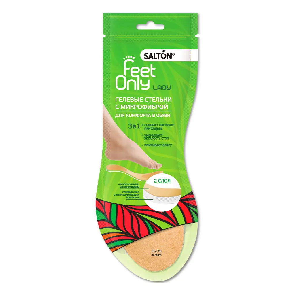 Salton Feet Only Lady Гелевые стельки с микрофиброй, 2 шт. фото